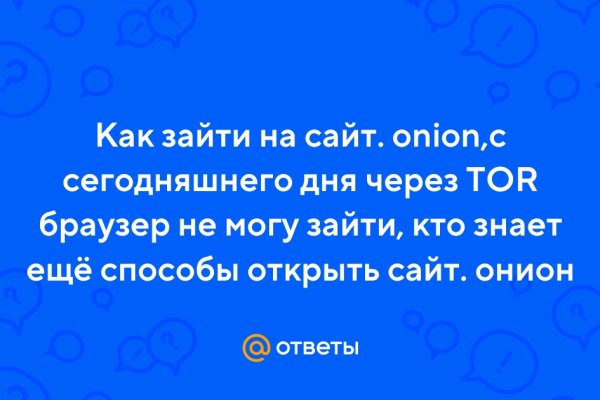 Как зайти на kraken маркетплейс