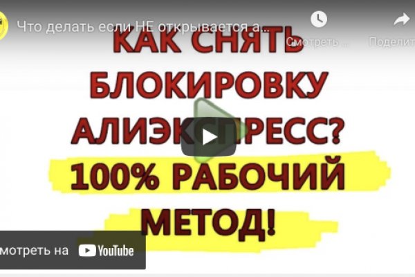 Войти на кракен