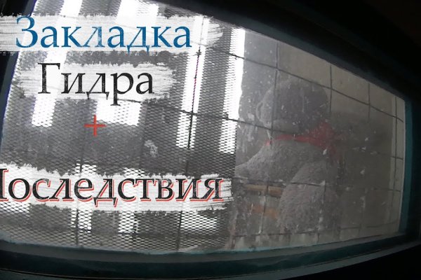 Кракен наркоплощадка
