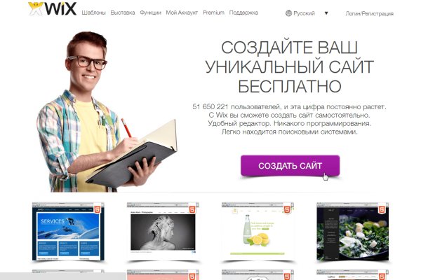 Кракен шеринг