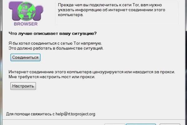 Кракен шоп даркнет