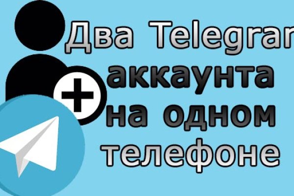 Кракен с айфона