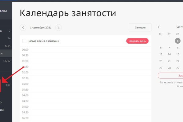 Кракен гидра