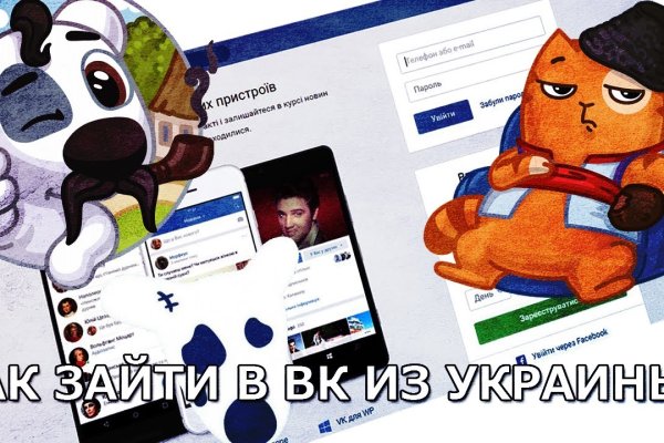 Как зайти на кракен в тор браузере