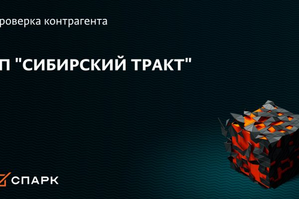Даркнет москва