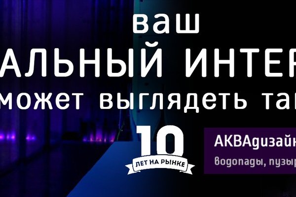 Кракен даркнет ссылка на сайт