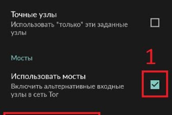 Что такое кракен магазин