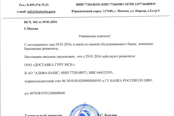 Нарко магазин кракен