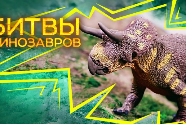 Дарк нет кракен