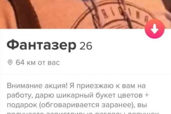 Kraken ссылка onion 2kmp