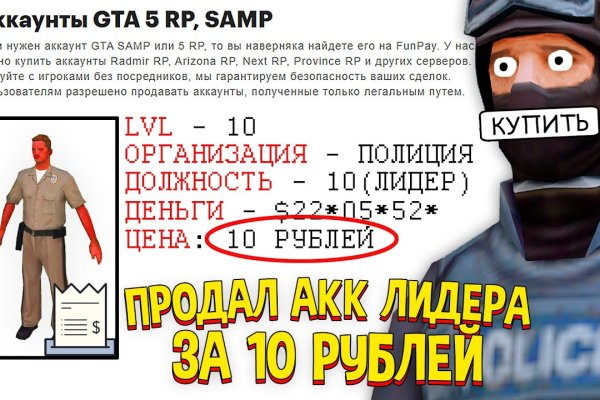 Кракен нов