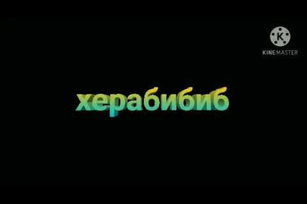 Kraken market ссылка