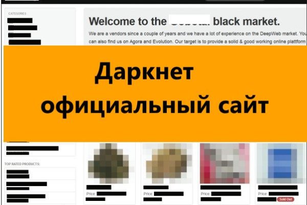 Kraken зеркало даркнет