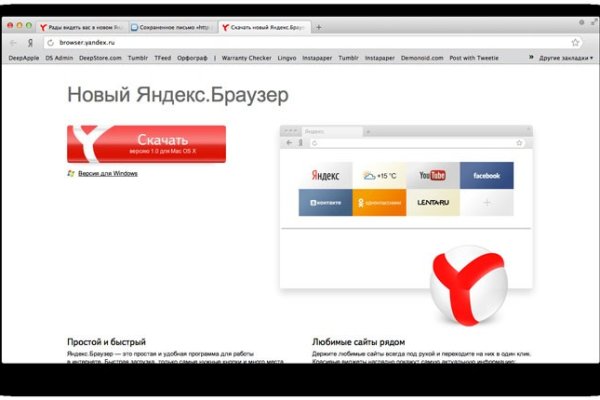 Кракен сайт что это