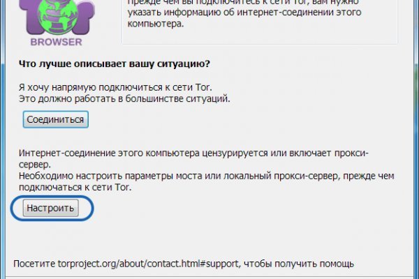Даркнет маркет кракен onion