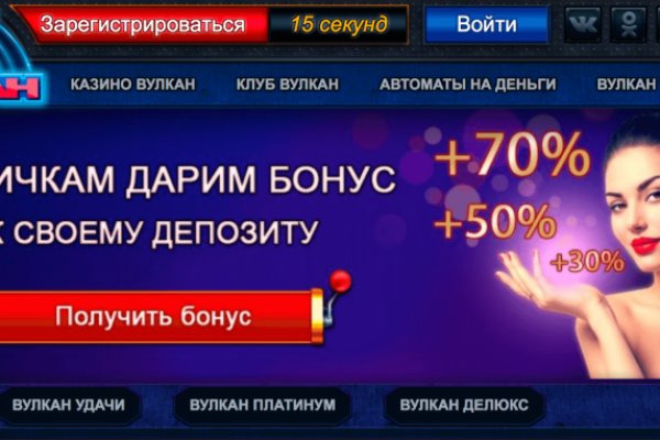 Рабочее зеркало на кракен