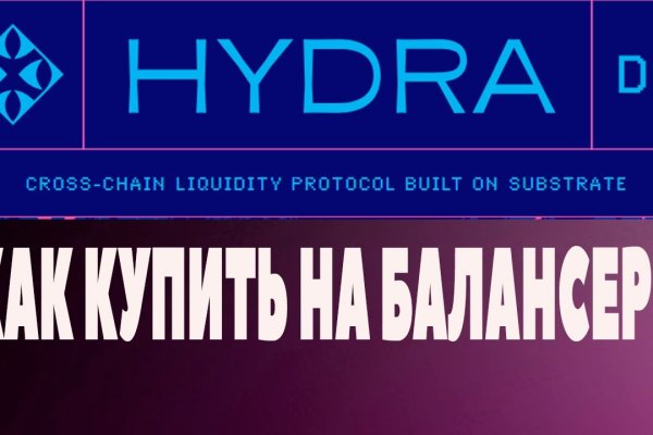 Кракен это сайт что продают