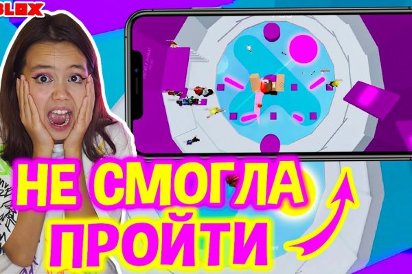 Кракен это гидра