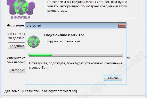 Как найти ссылку на кракен