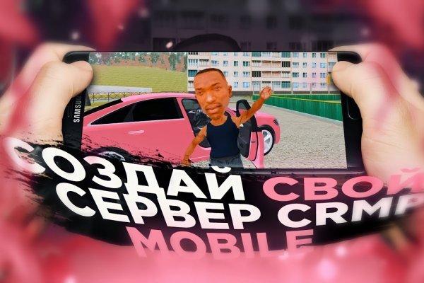 Кракен ссылка gigageek ru