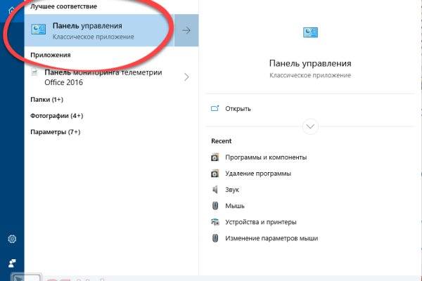 Кракен маркетплейс в москве