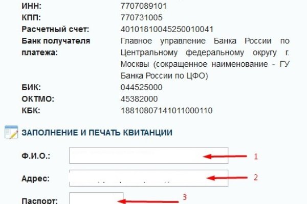 Darknet как войти