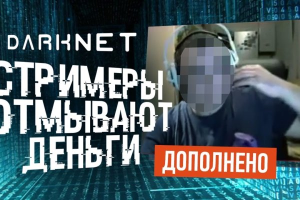 Kraken market ссылка тор