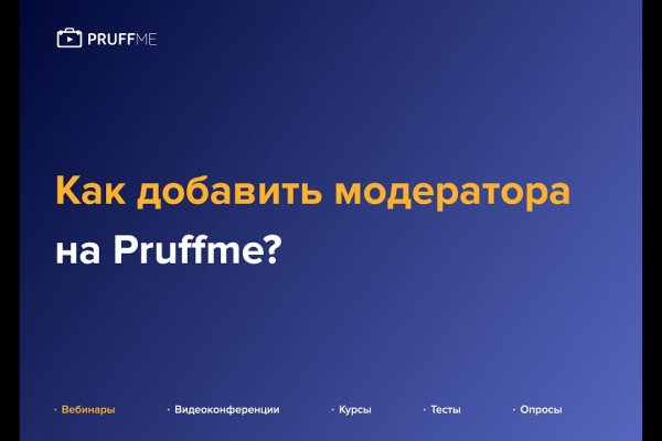 Кракен ссылка market pw