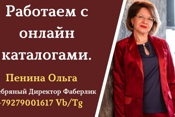 Как зайти на маркетплейс кракен