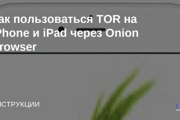 Кракен маркет плейс