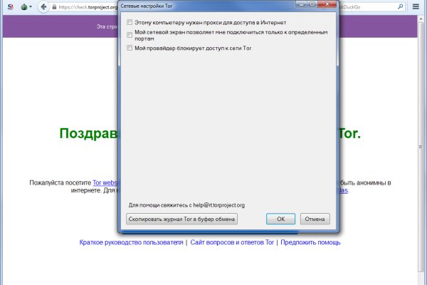 Kraken darknet зеркала кракен обход