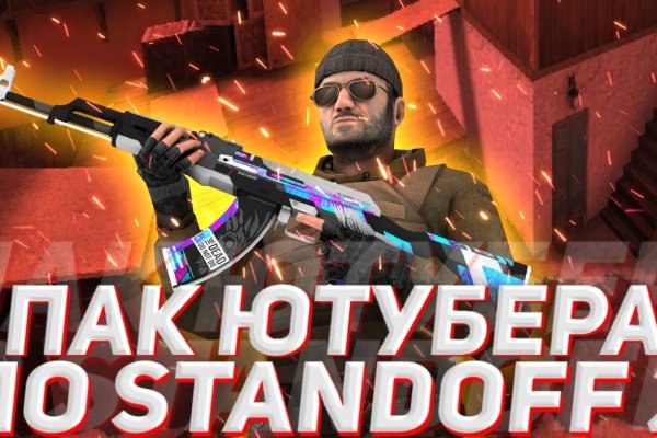 Kraken это