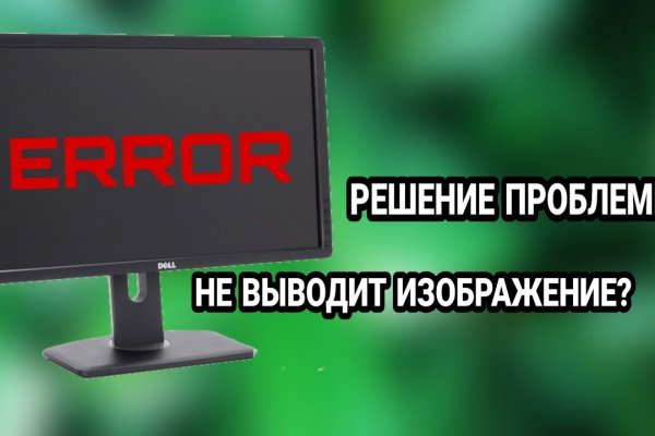 Запрещенный сайт кракен