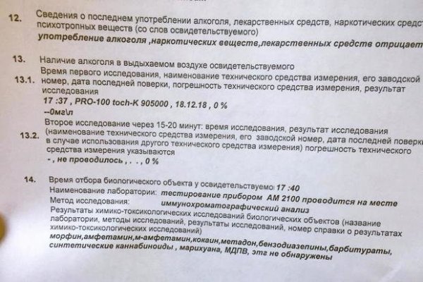 Сайты для даркнета