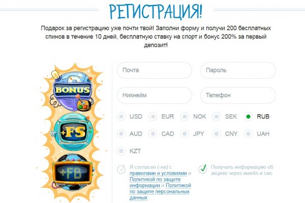 Рабочее зеркало кракен