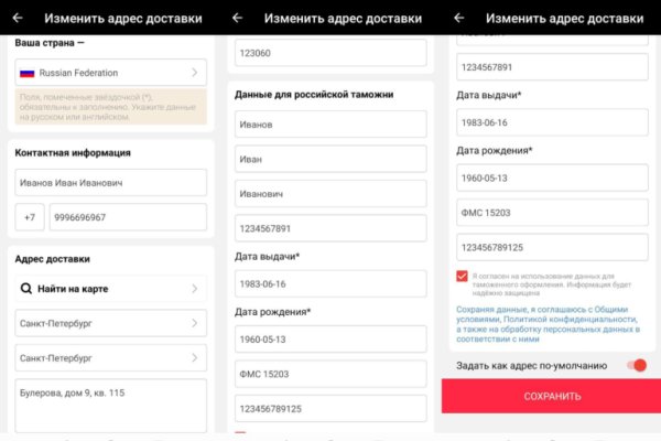 Что такое кракен магазин