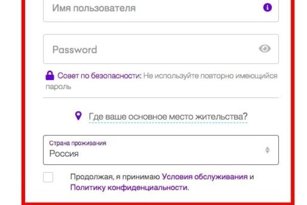 Значок кракена маркетплейса