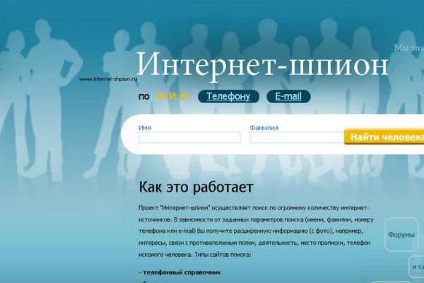 Кракен маркет тор