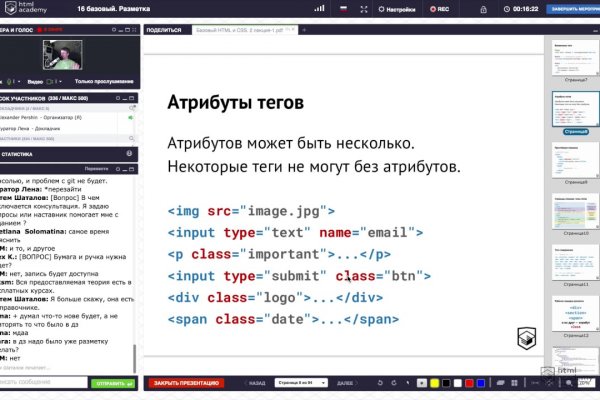 Кракен это даркнет