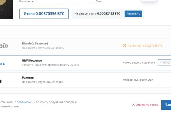 Зеркала сайта кракен tor