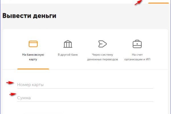 Кракен онион