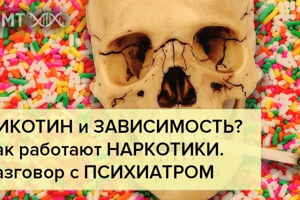 Kraken onion ссылка