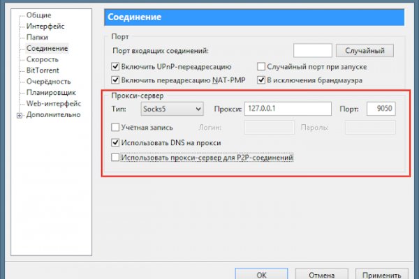 Сайт кракена в торе