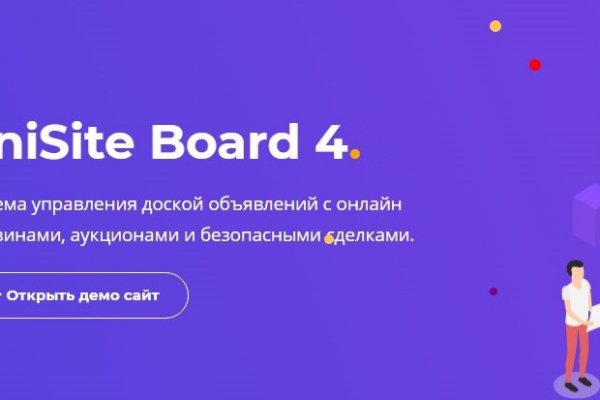 Активная ссылка на кракен