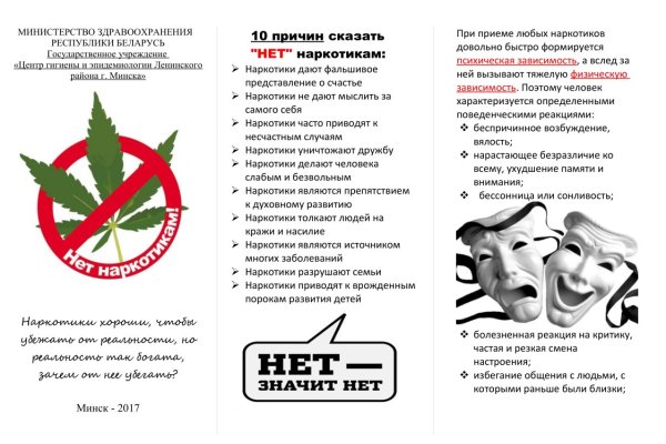 Магазин кракен как попасть