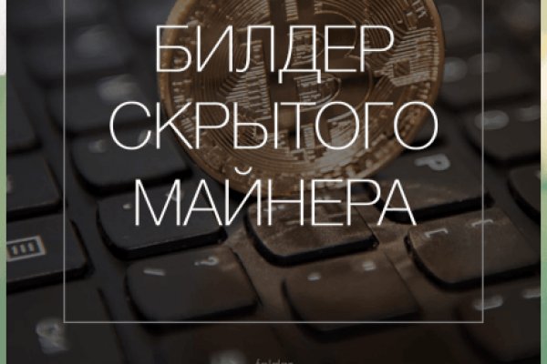 Kraken ссылка для тору