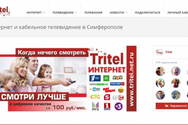 Площадки в даркнете