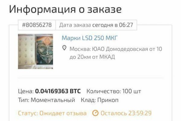 Взломали аккаунт кракен